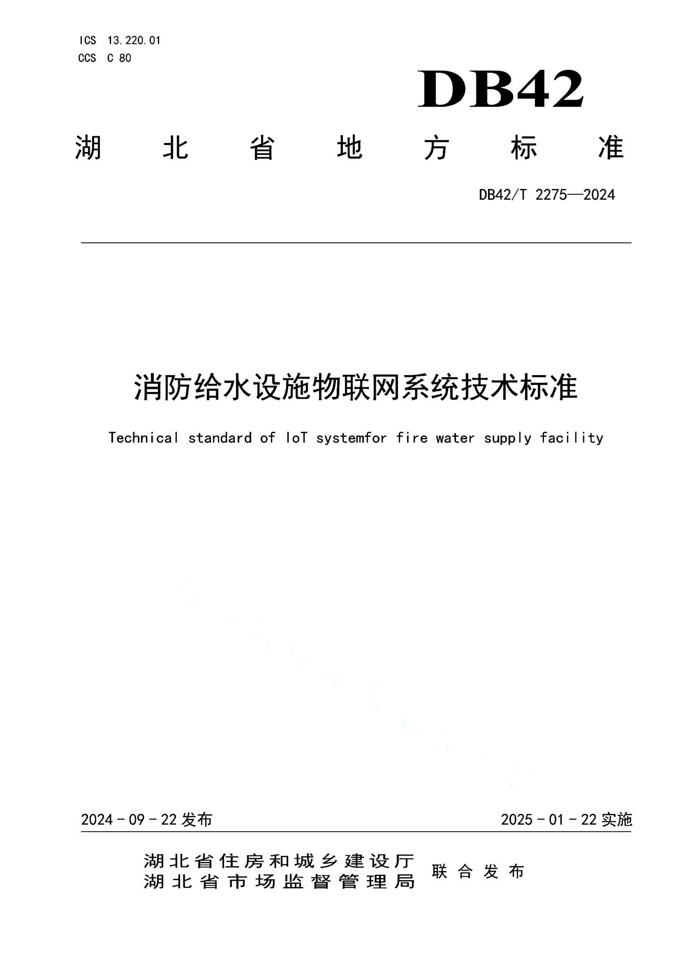 资源详情图